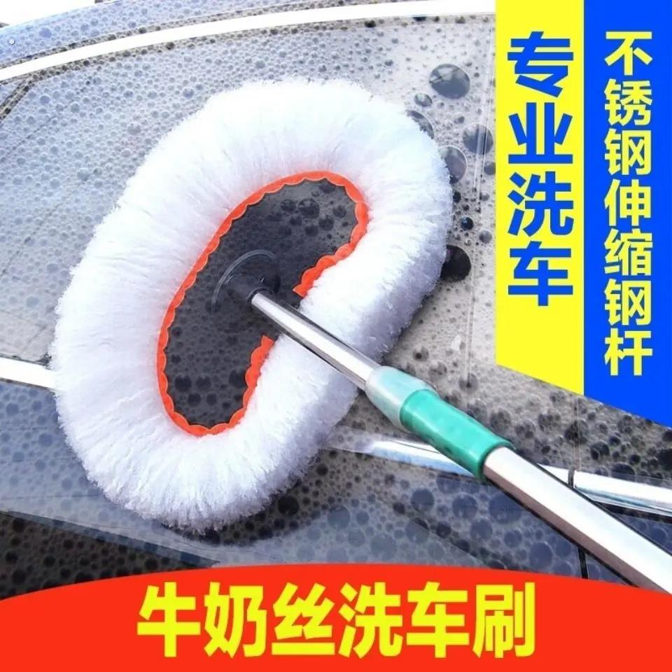 汽车洗车拖把伸缩刷车刷子擦车拖把车用清洗用品工具除尘掸子拖布