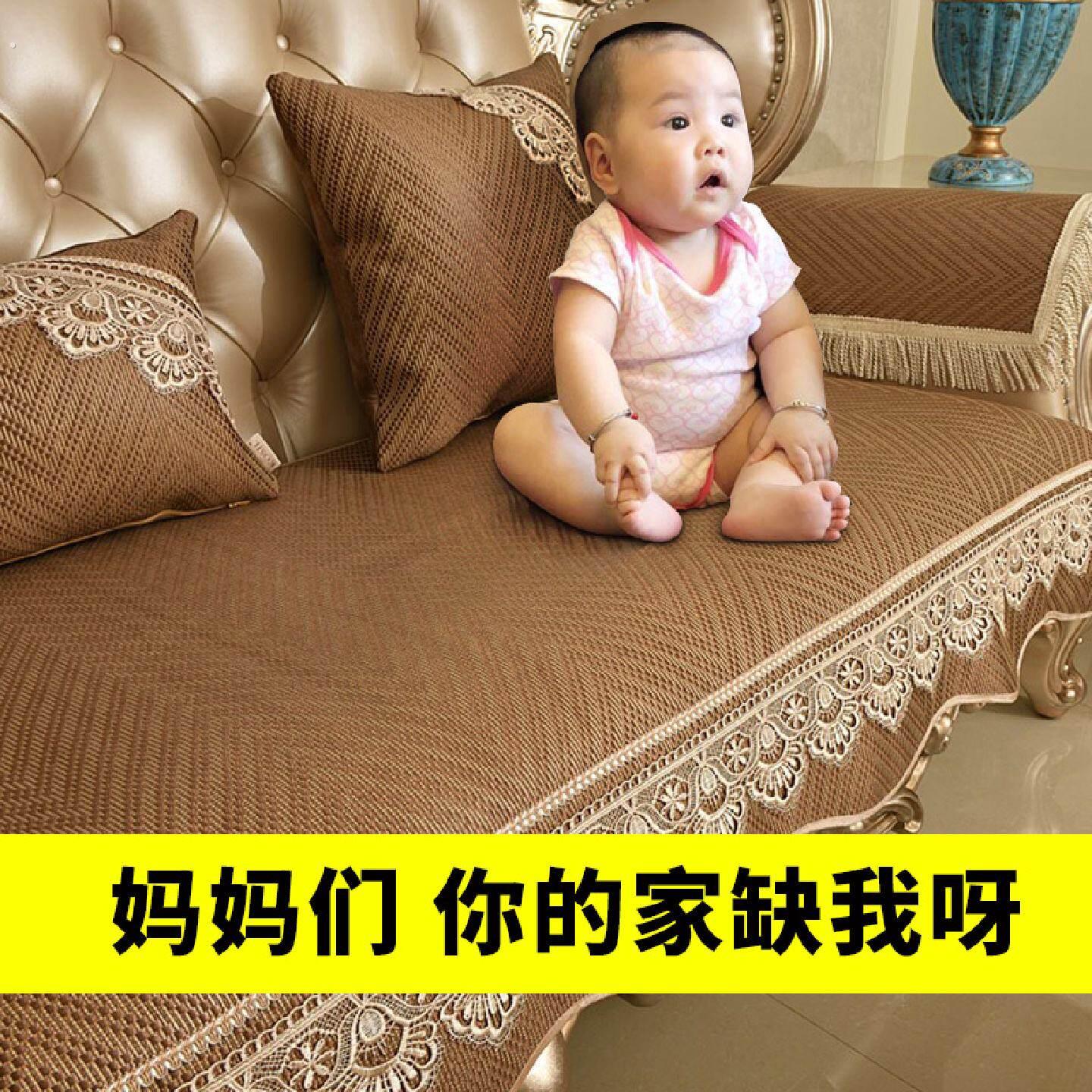 沙发垫夏季夏天款欧式防滑藤席高档美式弹力套罩坐垫巾冰丝凉席垫
