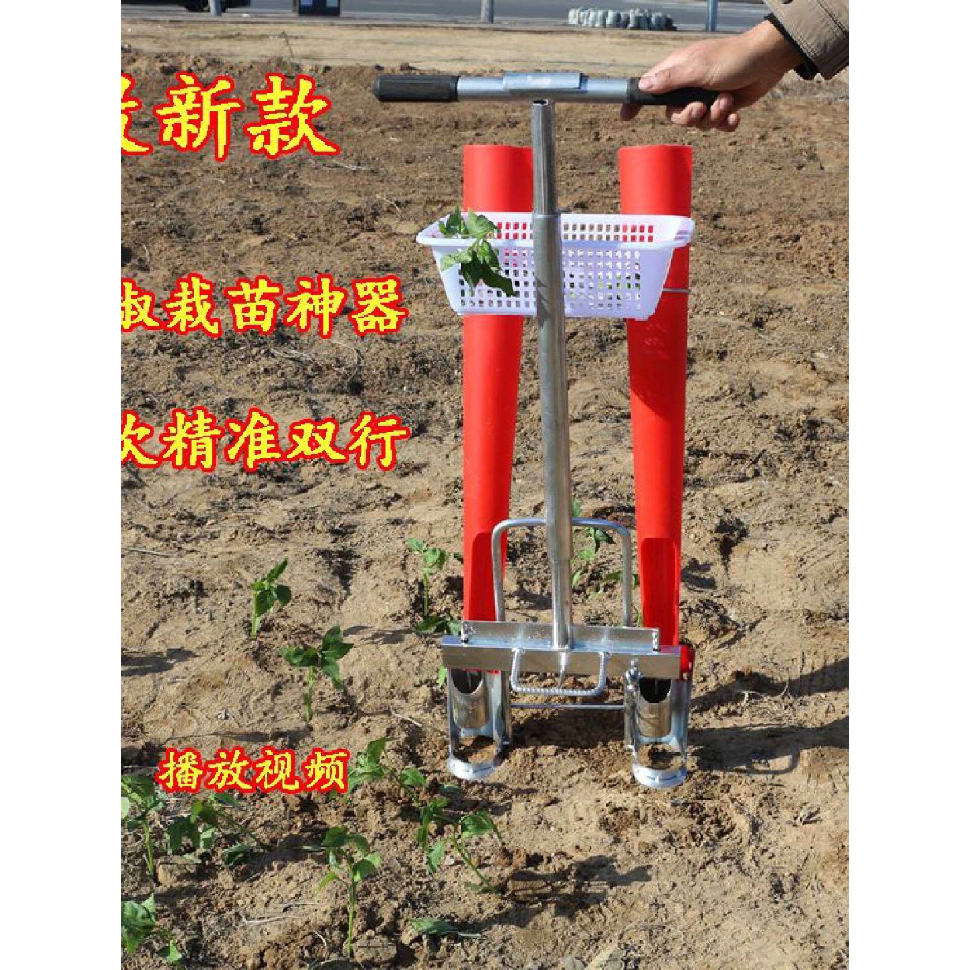 栽辣椒神器款全自动种辣椒地膜打孔移栽机栽苗器移苗番茄专用