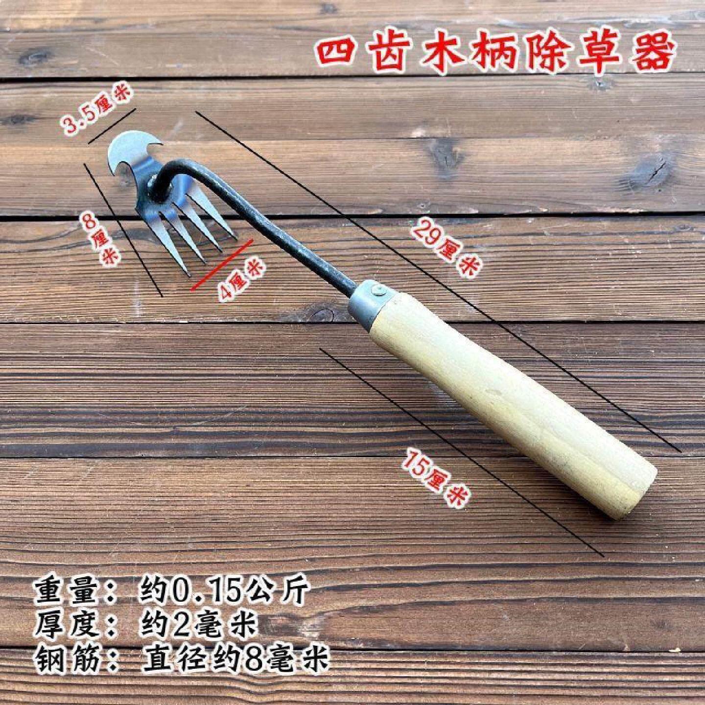 多功能除草连根拔神器工具农用除根耙子锰钢新款园艺松土野菜拔草