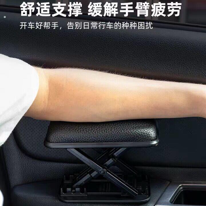 汽车用品扶手箱托左手扶手托垫主驾驶车门扶手增高垫改装驾驶用品