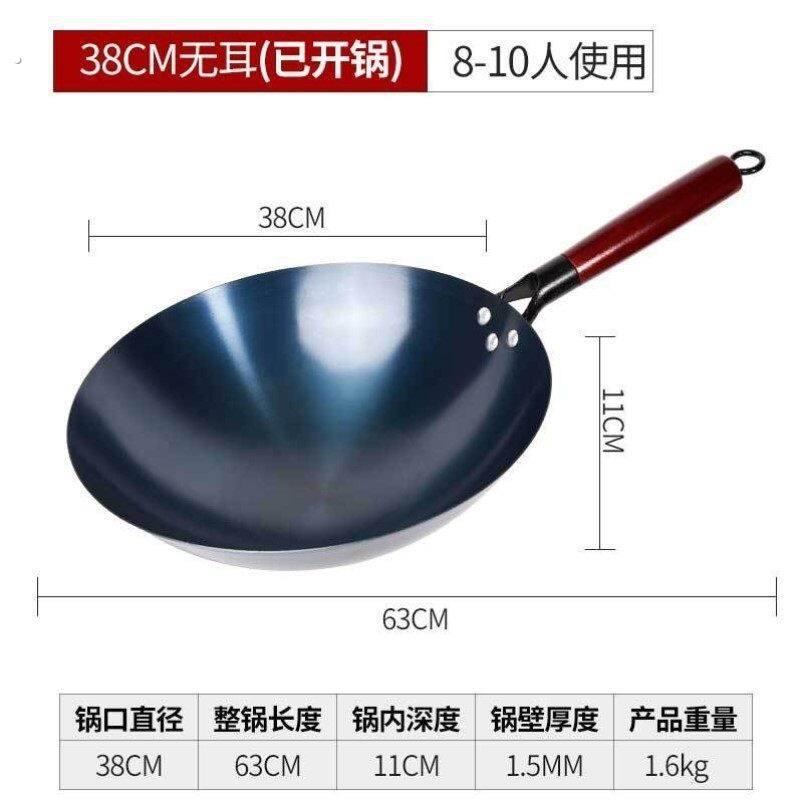 凹面电磁炉专用炒锅铁锅圆底老铁锅无涂层不沾锅免费开锅瓦斯炉