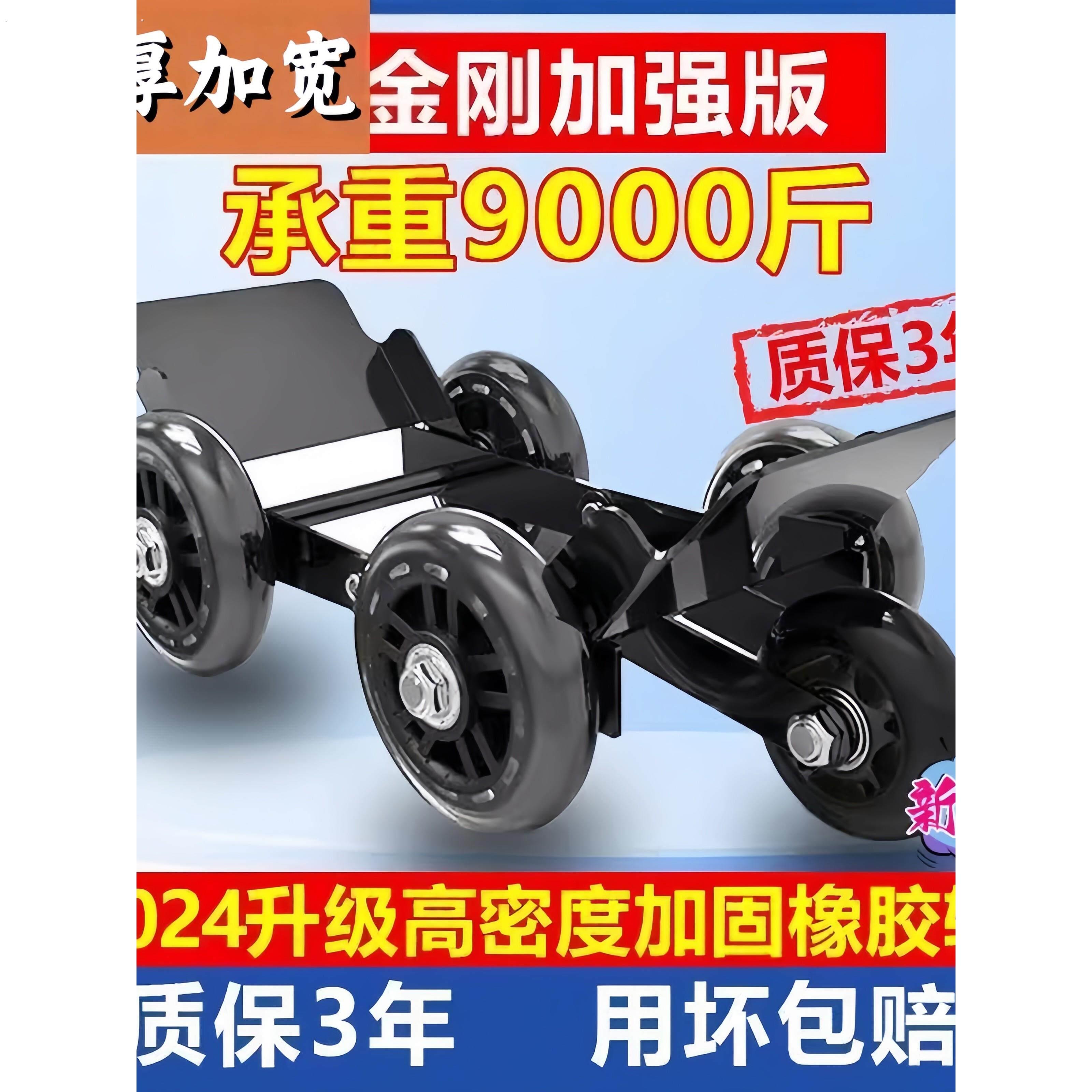 电动摩托车爆胎助推器自救拖车器三轮车瘪胎破胎应急辅助骑行折叠