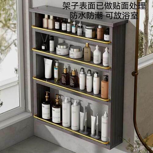 卫生间置物架打孔免打孔两用化妆品收纳架壁挂浴室洗漱台厕所