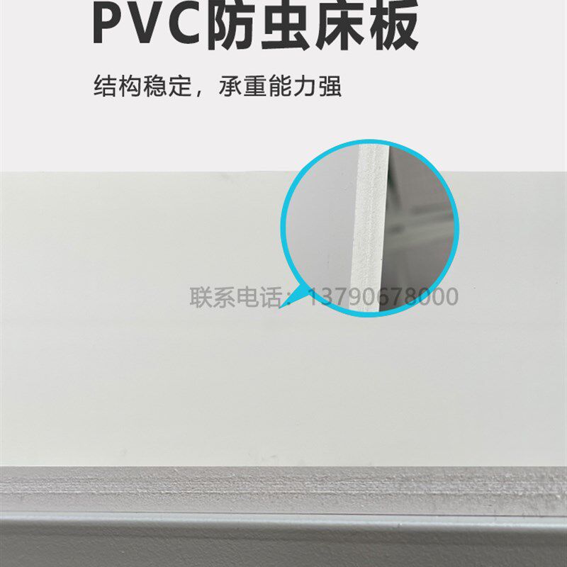 白色pvc床板塑胶床板宿舍床板防虫防潮铁架床上下铺床板硬床板垫