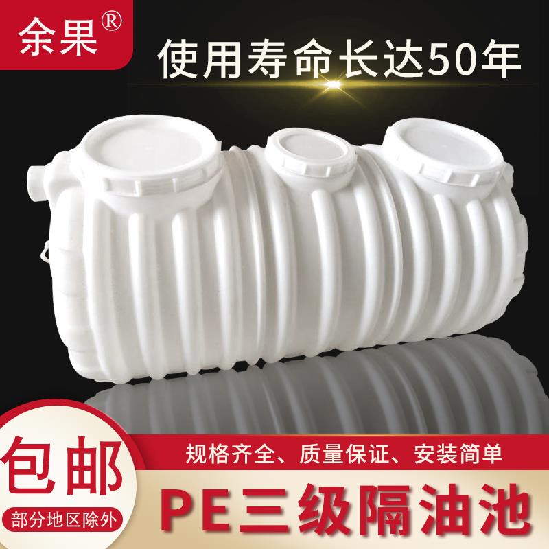 隔油池餐饮过滤油水分离器厨房商用地埋式塑料三级成品化油池小型