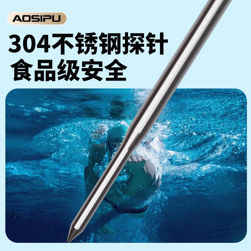 游泳池温度计专用水温测量计游泳测温计水温计测水温户外游泳海水
