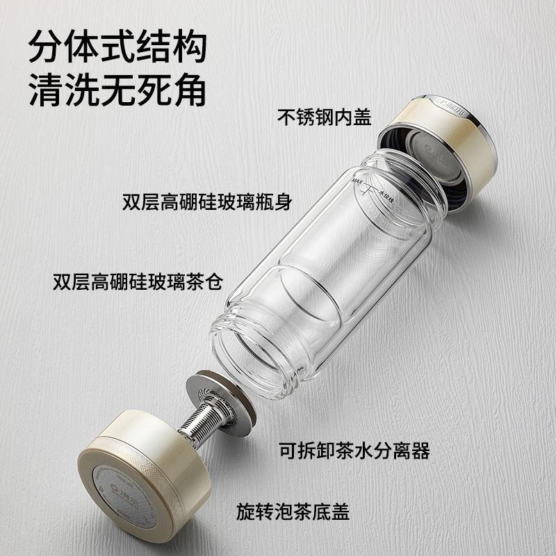 清水双层玻璃泡茶杯高档茶水分离杯女家用隔热防烫可携式过滤绿茶