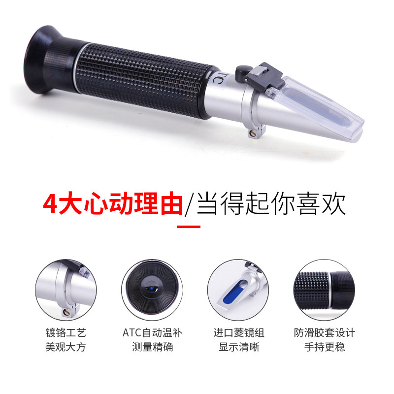 白酒酒精度数测试仪测量计家用高精度检测果酒红酒酒度计酿酒专用