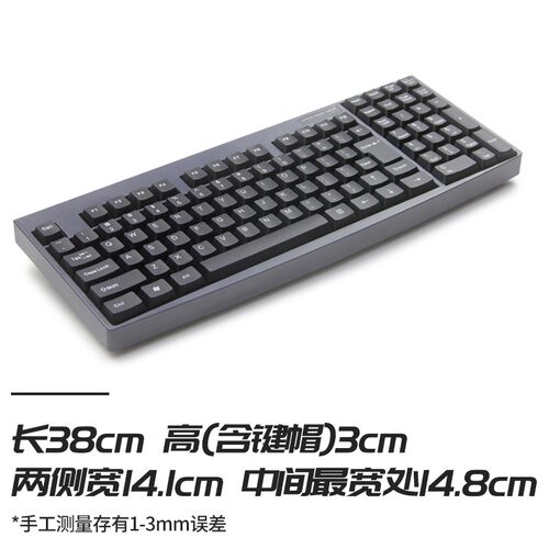 吉成103键盘超市收款机专用键盘378 379 3070 376收银机键盘