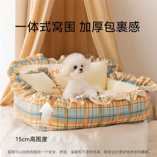 狗窝四季通用可拆洗小型犬狗狗睡觉的窝狗床狗狗睡垫猫窝宠物用品