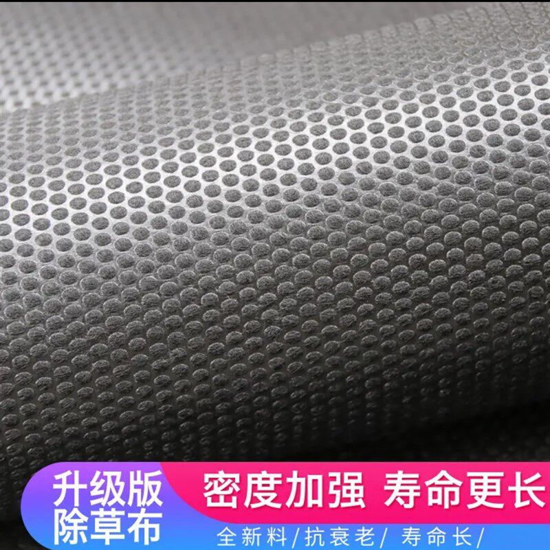 生态防草布农用植物纤维透气透水耐用保温保湿可降解除草布卷装
