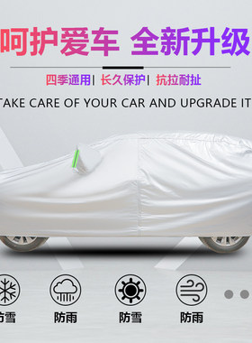 15 14 13 12 11老款大众途安专用加厚5座7汽车衣车罩防晒防雨外套
