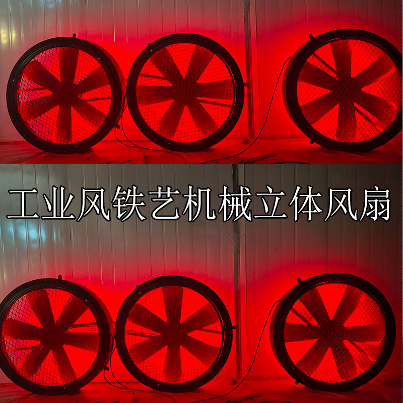 复古铁艺工业风金属机械墙壁挂圆形风扇造型酒吧餐厅背景墙装饰图片