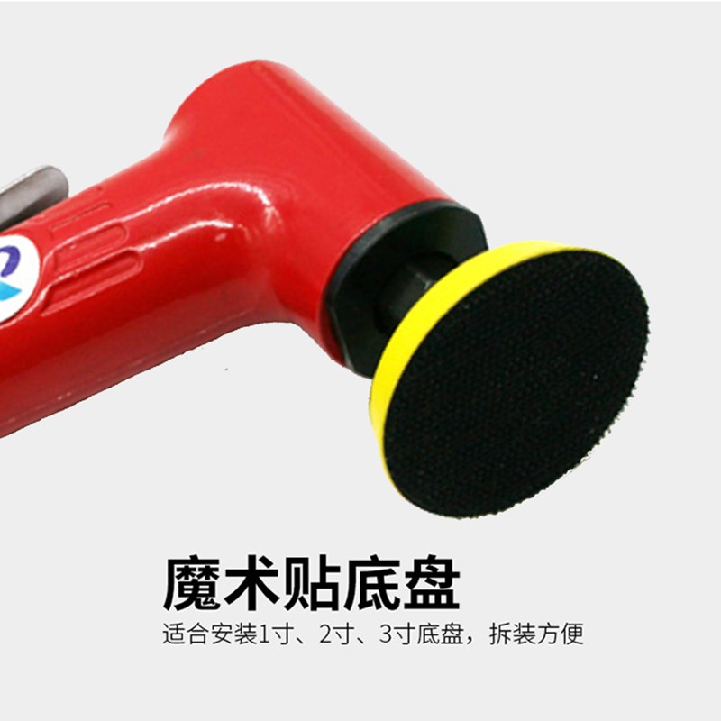 速豹T3同心直心气动砂纸机1寸2寸3寸抛光机磨光机打磨打蜡机