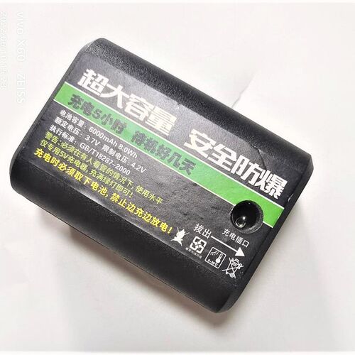 东野 亚固 未来者通用型绿光红外水平仪锂电池大容量电源充电器