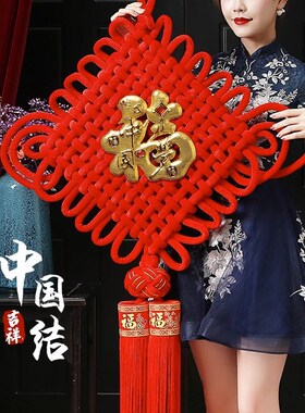 中国结挂饰小号客厅高档大号红色挂饰中国节平安结同心结乔迁装饰