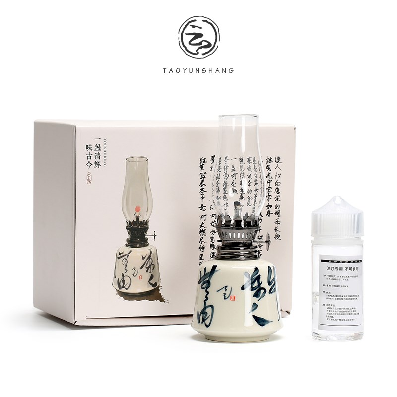 复古陶瓷酥油灯手写诗文煤油灯防风中式书房茶室小夜灯摆件灯盏