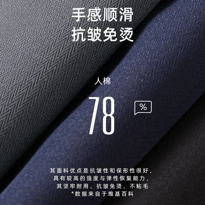 夏季商务型男 男士黑色休闲裤薄款中腰直筒执勤裤正装商务西装裤