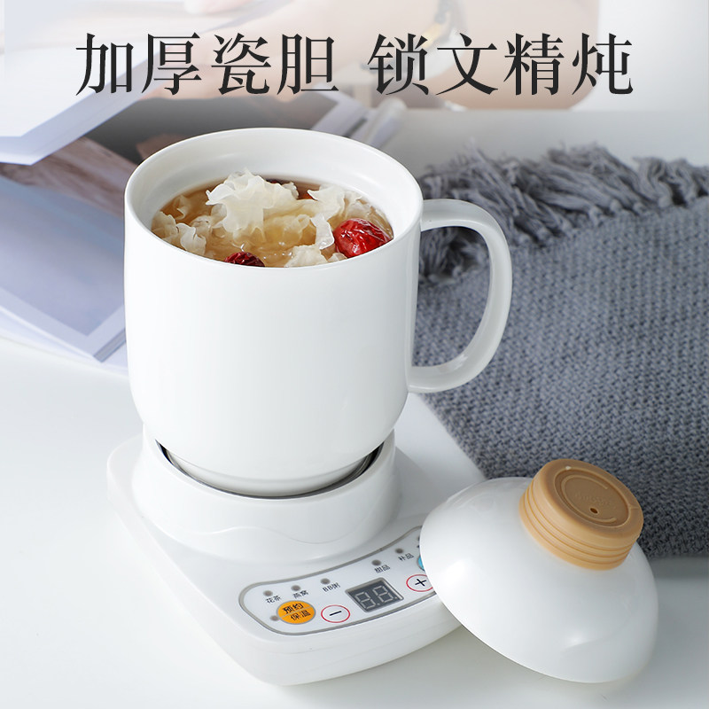 110V养生杯电炖杯 办公室小型电热小炖杯迷你陶瓷全自动宿舍炖锅
