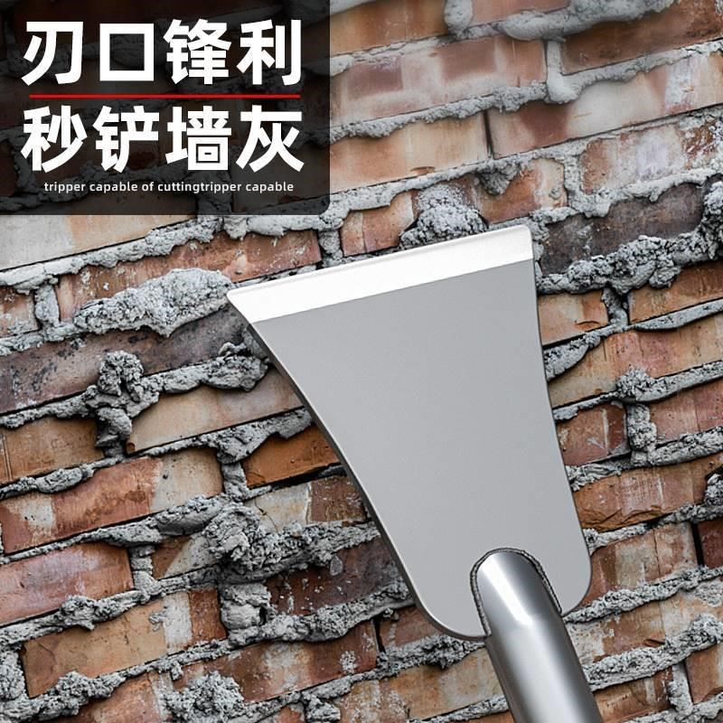 铲墙神器铲刀清洁刀刮腻子墙皮水泥墙面刀专用多功能工具锰钢铲子