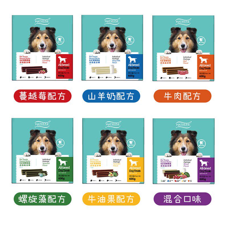 昵趣狗狗洁齿骨咬胶宠物零食泰迪比熊天然耐咬磨牙棒整盒20g*30支
