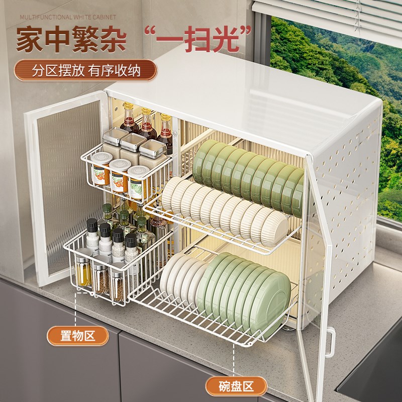 梯菊碗柜沥水置物架厨房家用台面多功能放碗筷盘餐具盒碗碟收纳架