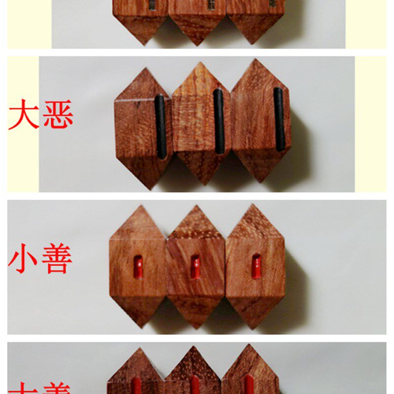 梦参法师讲解红花梨紫檀占查轮檀木占察轮地藏占察轮地藏法门包邮