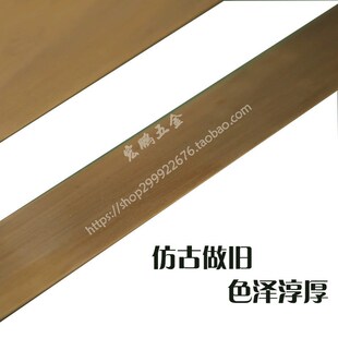 新中式仿古纯铜大门装饰铜条护角包角别墅祠堂木门压条门槛铜配件