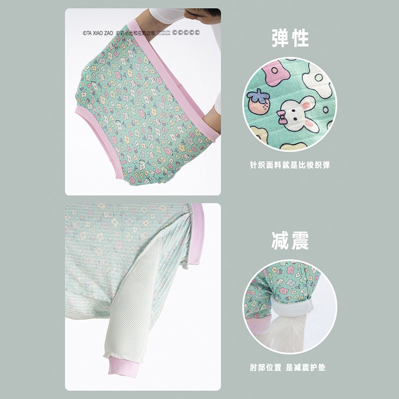 它小灶狗狗护肘衣护肘服大型犬肘部保护肘子磨损护膝关节防磨护腿
