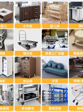 推车轮子板车拉货推拉车平板万向轮静音轮家用车轮手小车轱辘重型