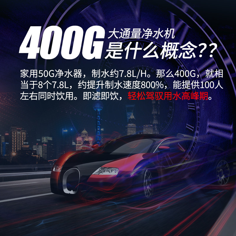 1200G净水器商用RO反渗透净水机800G办公楼直饮水工厂净化水设备