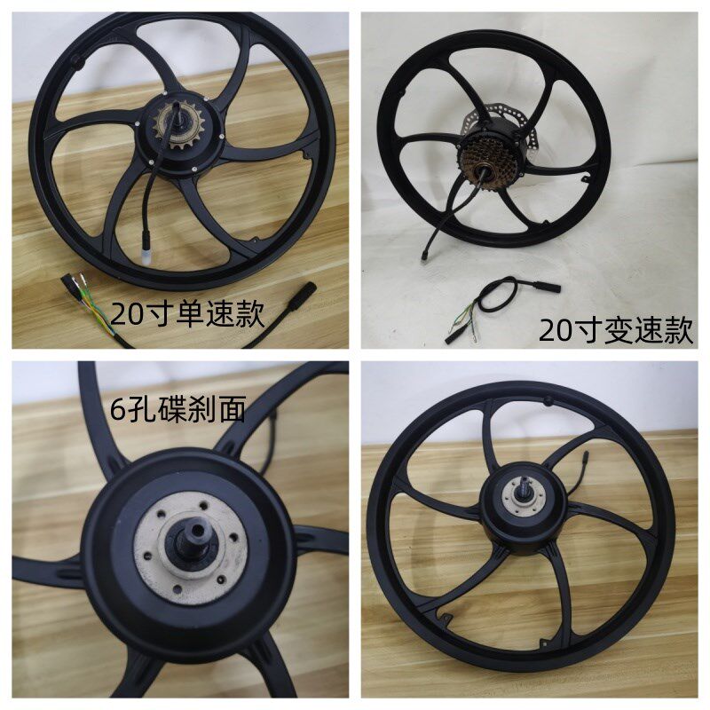 20寸电动自行车电机16寸无刷有齿高速36V48V250W350W后轮变速马达