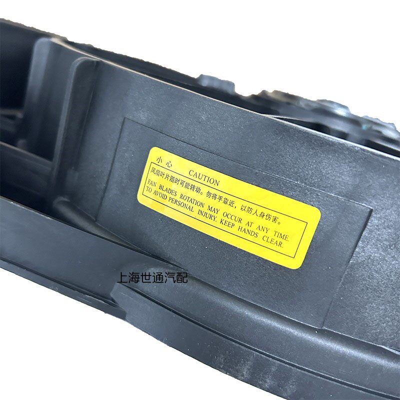 适用新老别克GL8陆尊新君威君越世纪水箱电子风扇散热器风扇总成