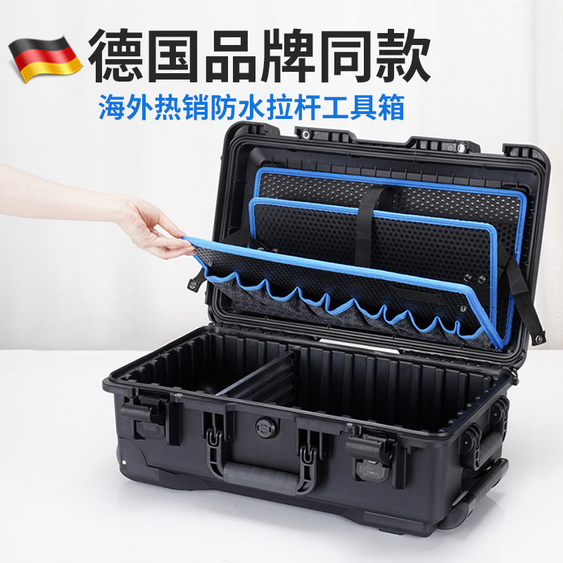 工具拖箱维修大号木工收纳带轮五金拉杆式工业级工具箱三层防水箱