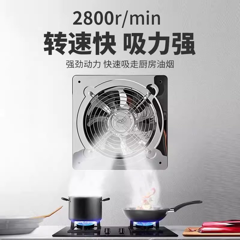 排气扇厨房油烟换气扇家用排风扇抽风机工业扇大吸力排烟管道防水
