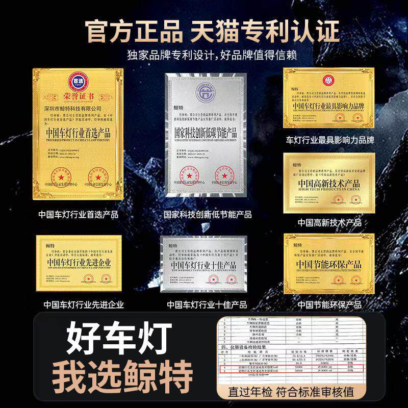适用猎豹黑金刚led大灯改装专用远光近光灯一体激光透镜超亮车灯