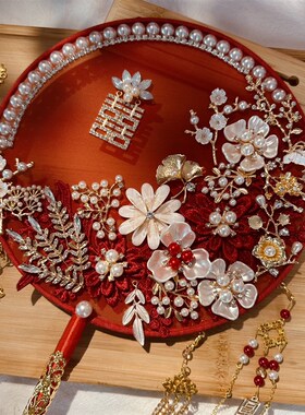 中式新娘喜扇婚礼团扇冰蓝色秀禾服结婚礼物出嫁婚扇子diy材料包