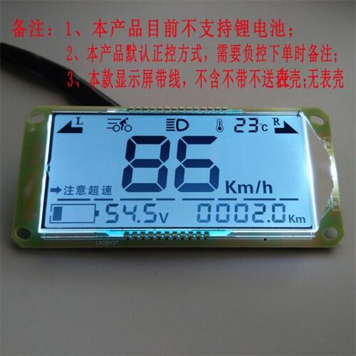 电动三轮车仪表盘48v60v通用电动车液晶仪表总成72V电量表速度表