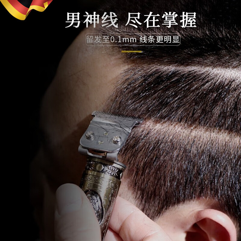 剃头刮胡刀两用电动光头神器多功能专用老年人剃头理发剃须一体机