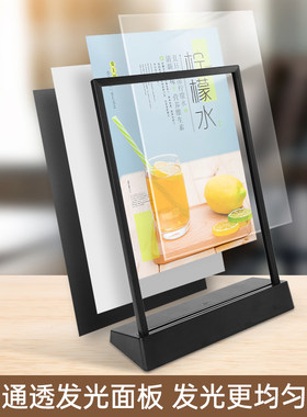 时尚发光桌牌亚克力奶茶店酒吧吧台可更换变光菜单展示牌咖啡店点