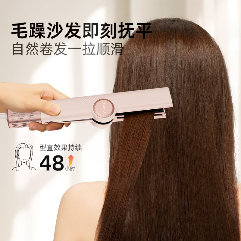 止与等离子直发吹风机干湿两用直发梳夹板吹干拉直二合一送礼女友