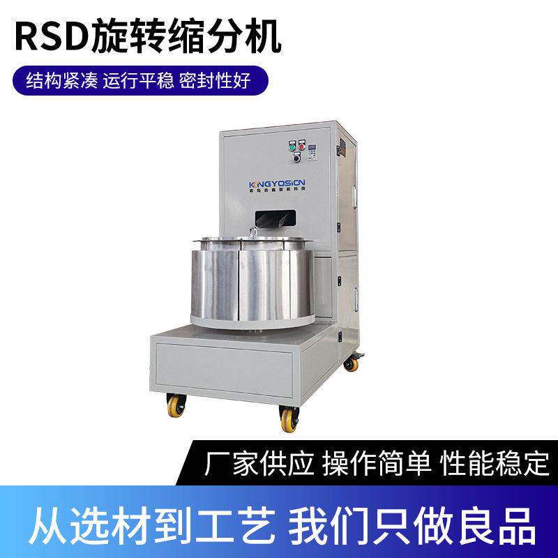选矿设备立式旋转缩分机分料机缩分机震动缩分皮带出料缩分机械