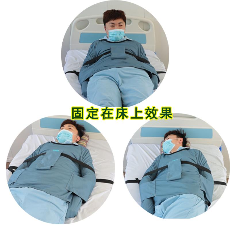 雨其琳精神狂躁症病人安全约束衣服固定拘束捆绑痴呆老人用品