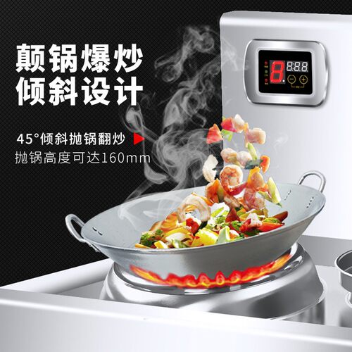 奥米康商用电磁炉凹面8000w大功率15kw大锅灶6000w380V商业电磁灶