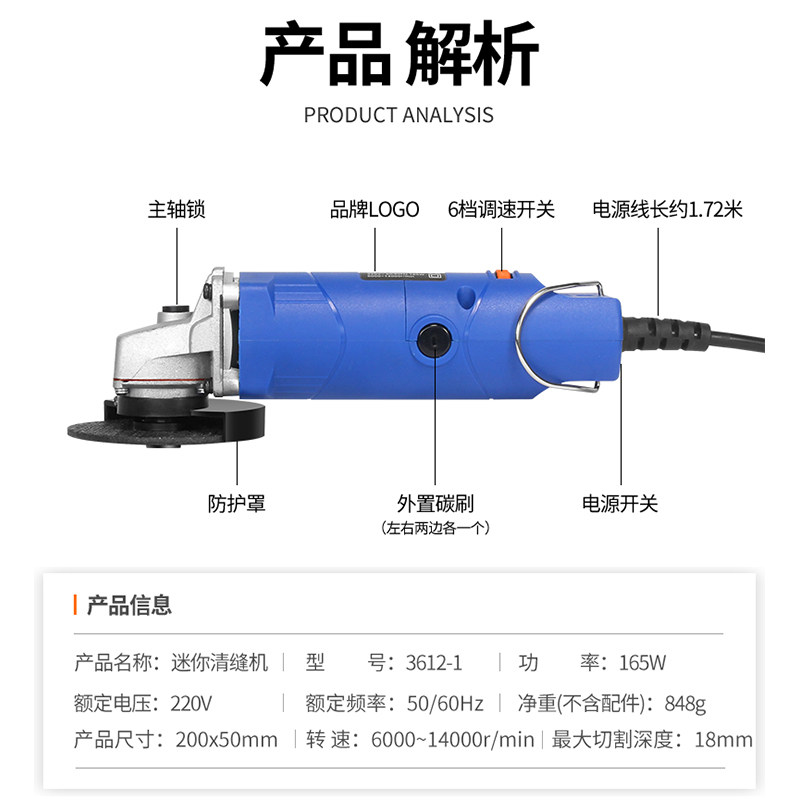 微型角磨机小型迷你小号电动切割机电磨机打磨机手磨光机切割机