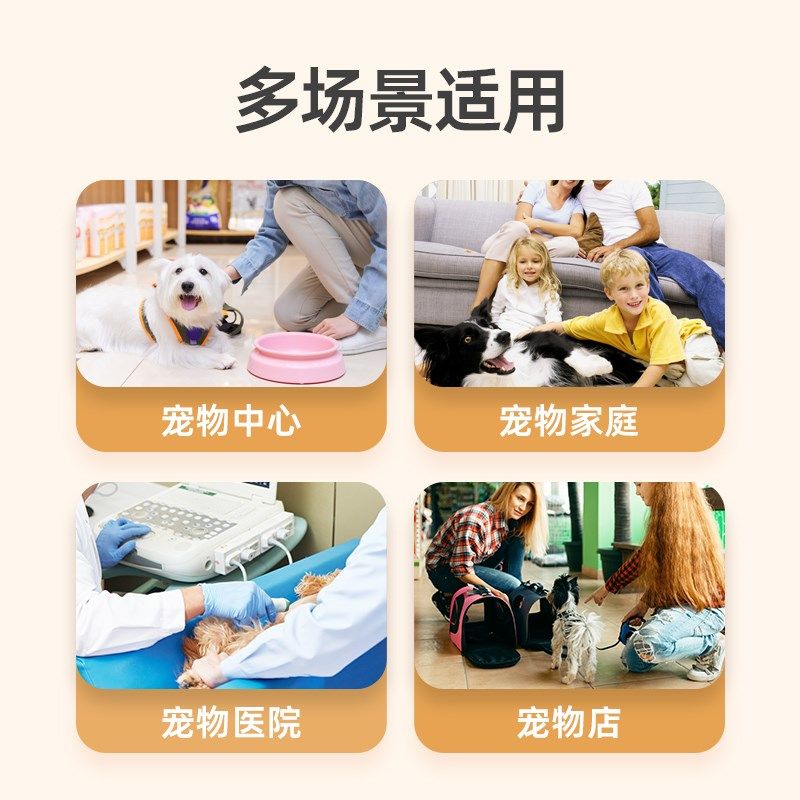 Meilen宠物体重秤家用精准高精度猫咪狗狗称体重神器电子秤宠物店