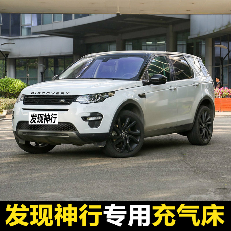 发现神行专用汽车载充气床垫后备箱睡觉神器后座两用后备箱旅行床