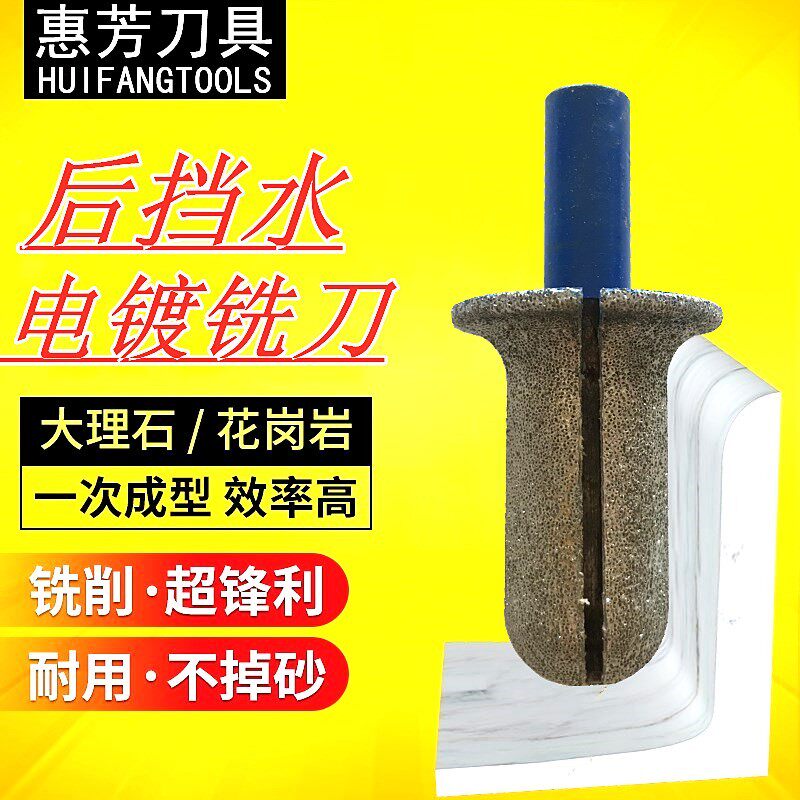 后挡水一体成型磨轮石英石厨房台面前止水挡水磨边轮石材电镀磨头