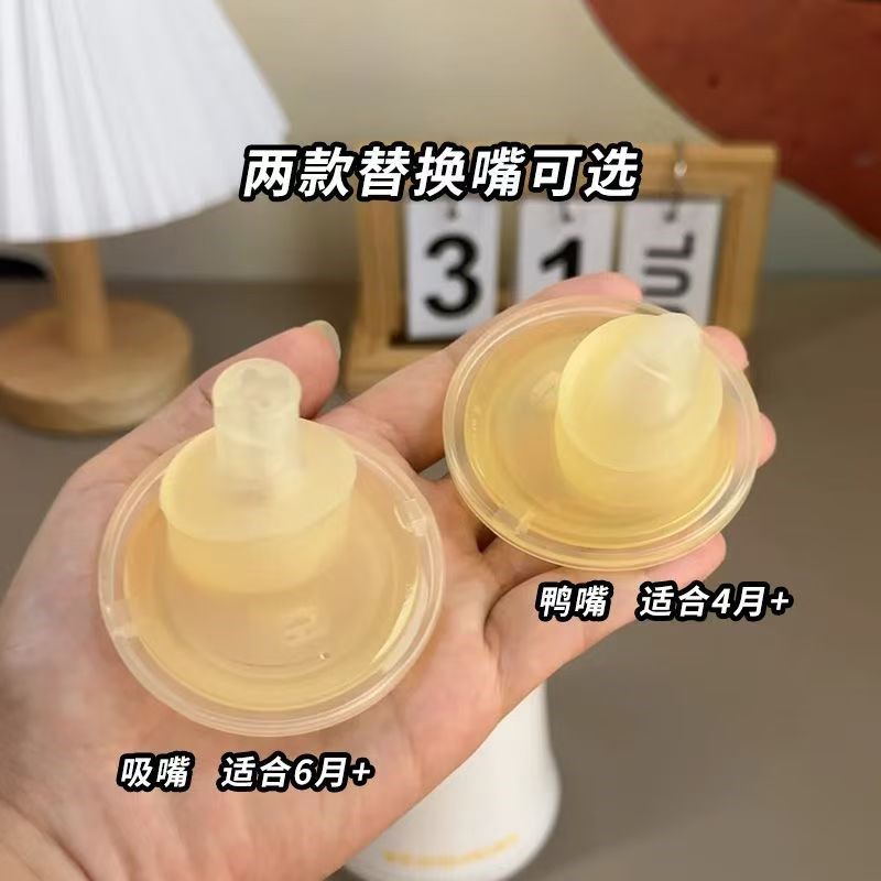 皇宠吸杯保温婴儿宝宝水杯喝奶4月一岁神器儿童鸭嘴吸管重力奶瓶